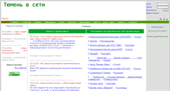 Desktop Screenshot of all-tumen.ru